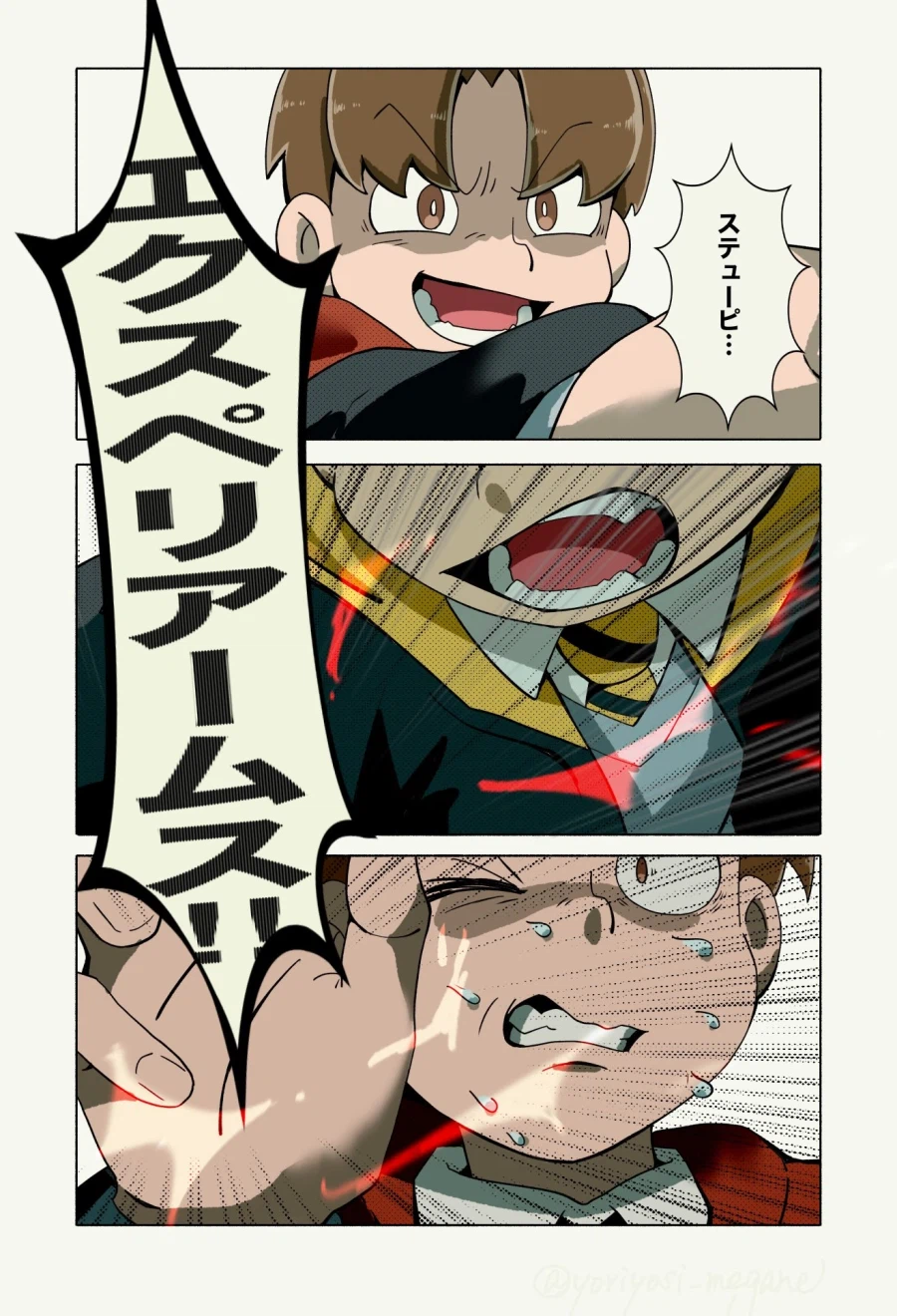 도라에몽 극장판 진구와 마법학교_3.webp