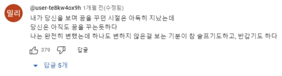 옛날 락가수 영상 특_2.webp