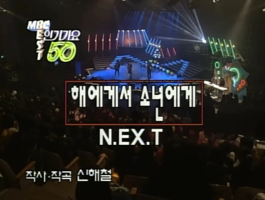 옛날 락가수 영상 특_3.webp