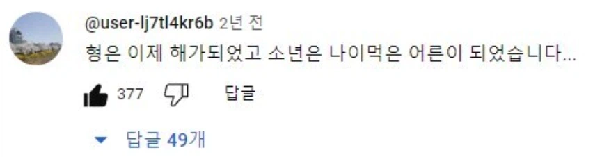 옛날 락가수 영상 특_5.webp