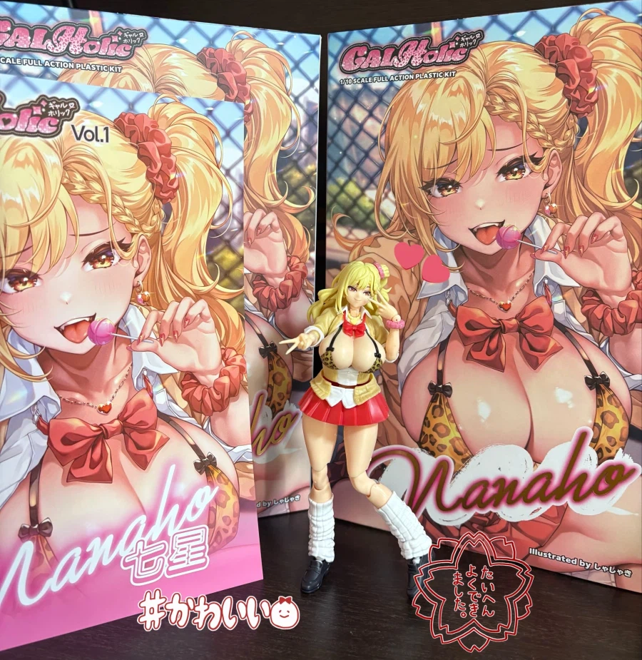 짱 야한 갸루 동인지 표지_1.webp