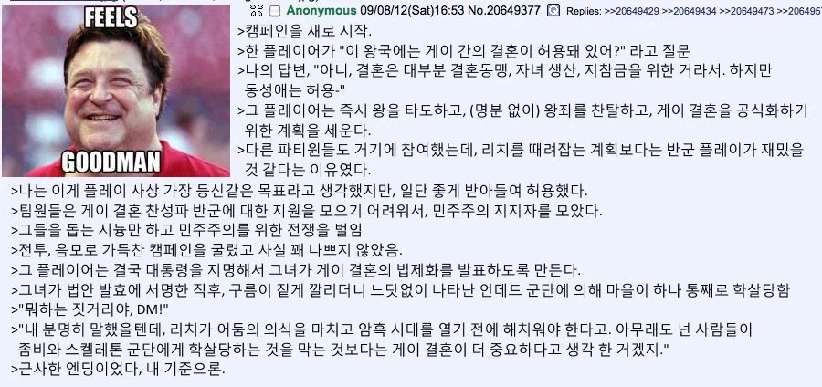 TRPG)정해진 루트 밟기 싫어요! 앞길은 창조해 나가는 거야!_1.webp