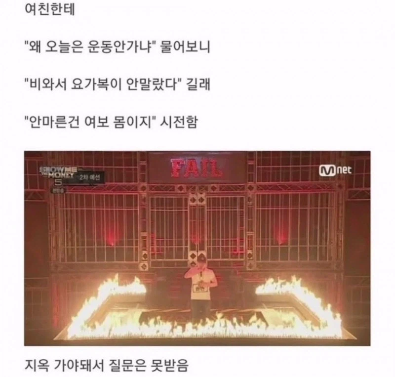 말 한마디로 지옥가기_1.webp