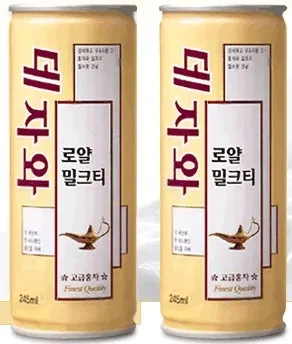 한국에 존재한다는 지성인의 음료.jpg_1.webp