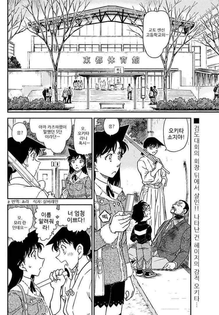 살인의 가벼움.jpg_1.webp