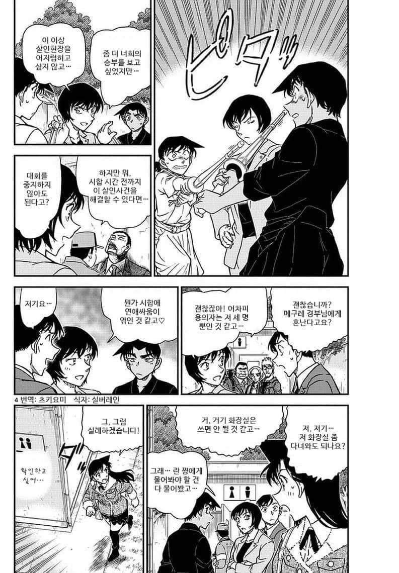 살인의 가벼움.jpg_3.webp