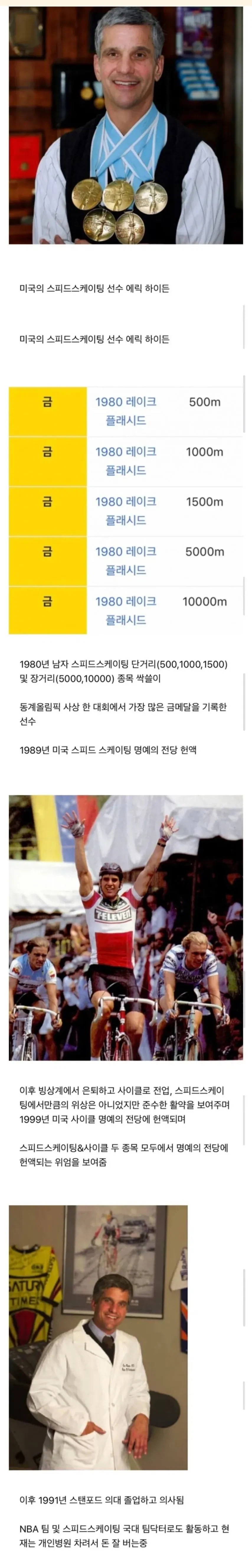 가끔 신이 재능 몰빵을 때리는 경우가 있음_1.webp