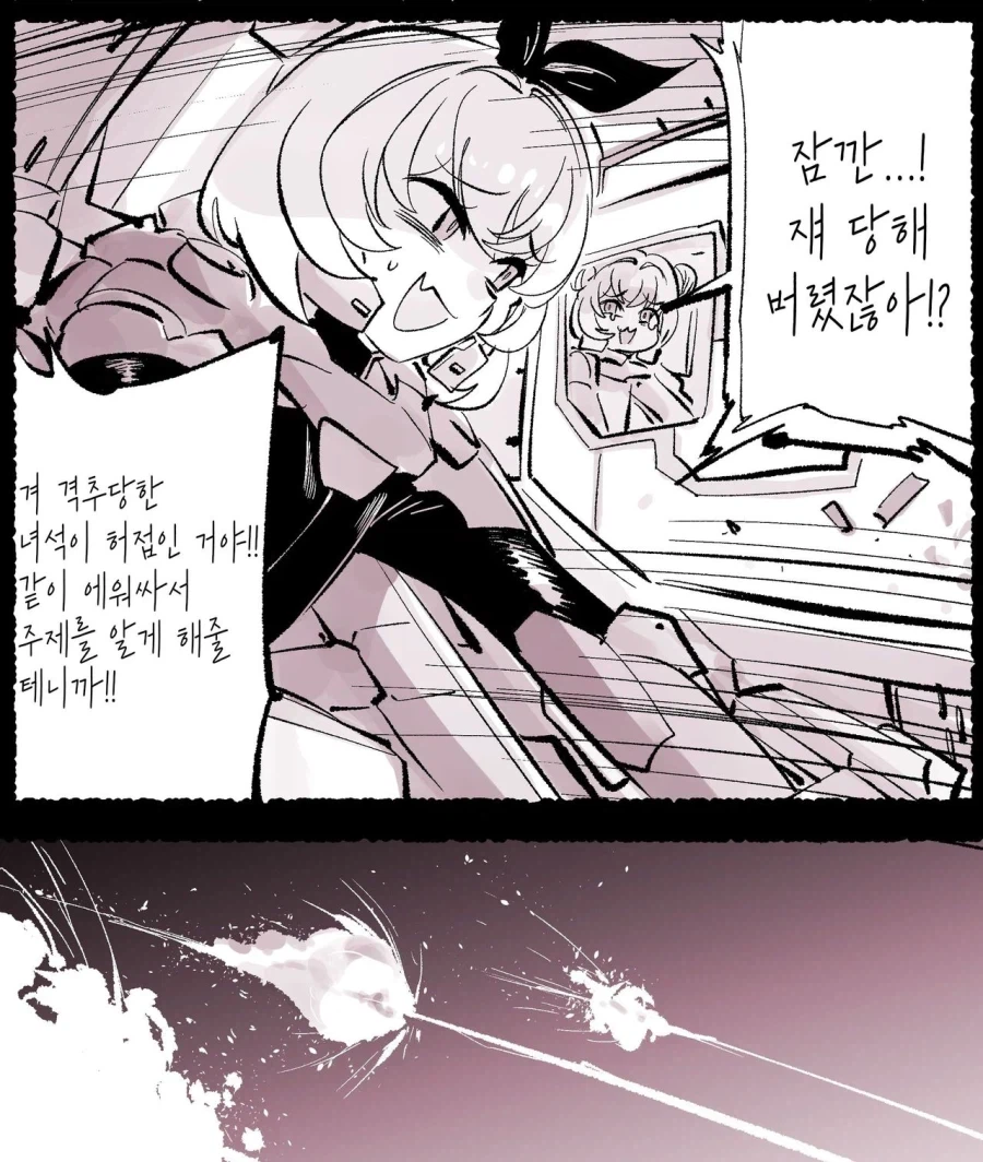 메스가키 3트리오 갑.jpg_2.webp