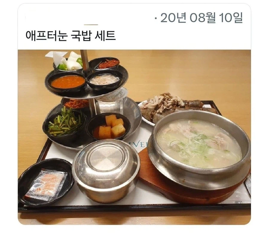 코리안 애프터눈 티 세트.jpg_1.webp