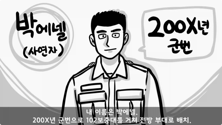 산신령의 분노.jpg_1.webp