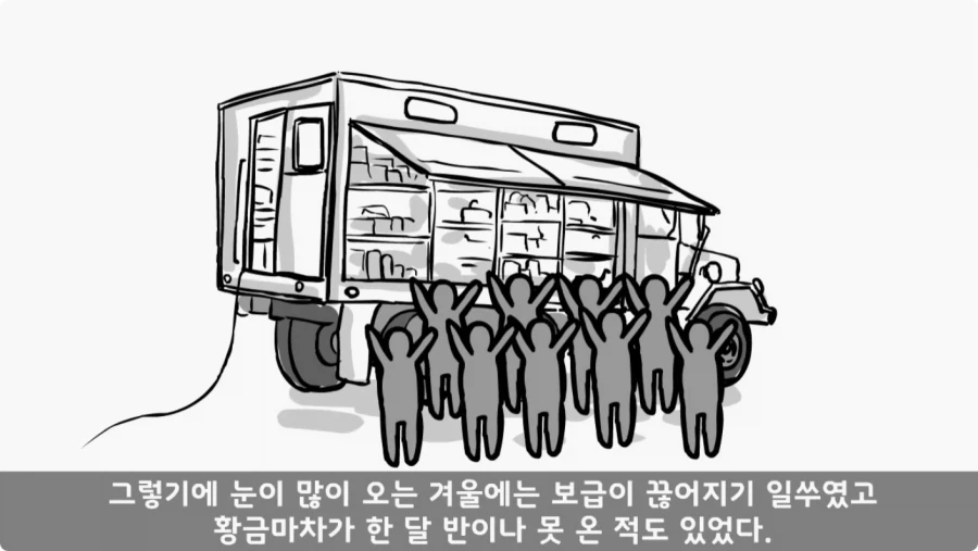 산신령의 분노.jpg_4.webp