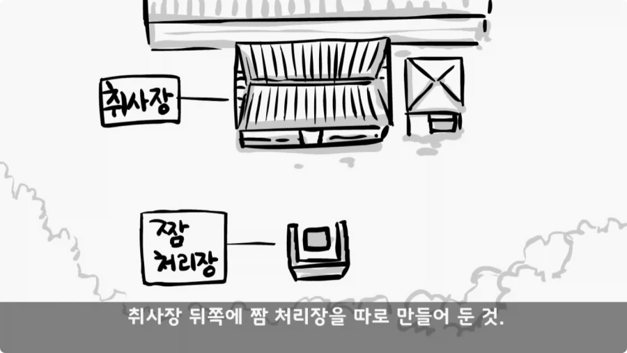 산신령의 분노.jpg_7.webp