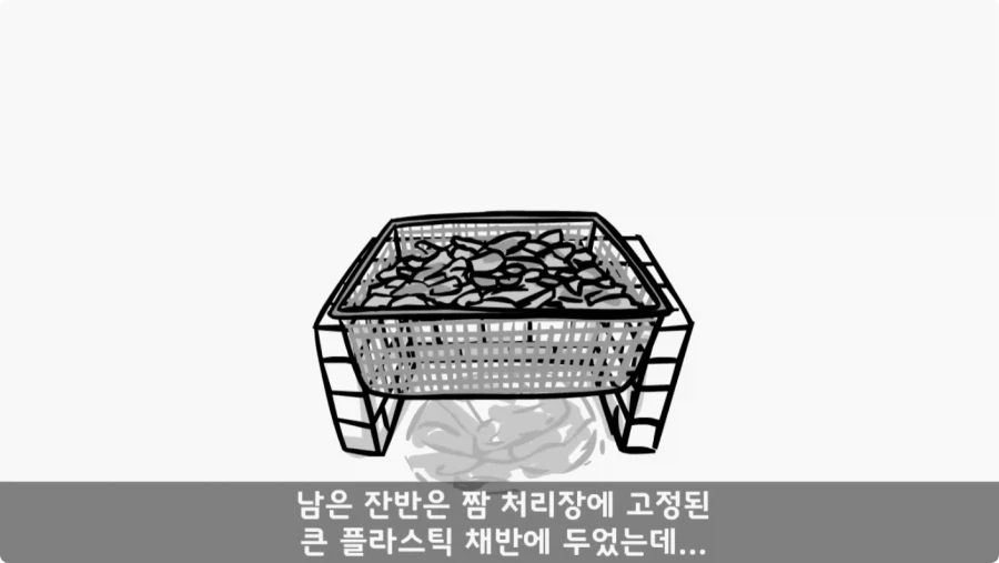 산신령의 분노.jpg_8.webp