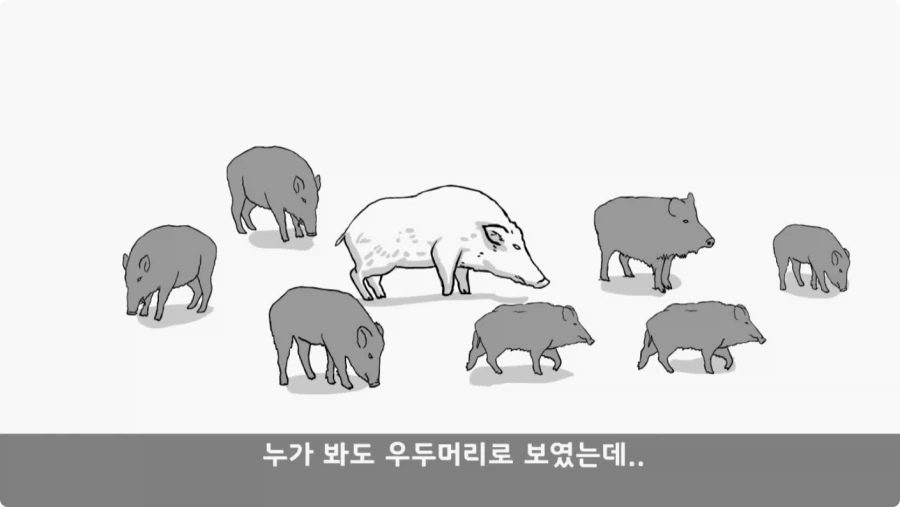 산신령의 분노.jpg_13.webp