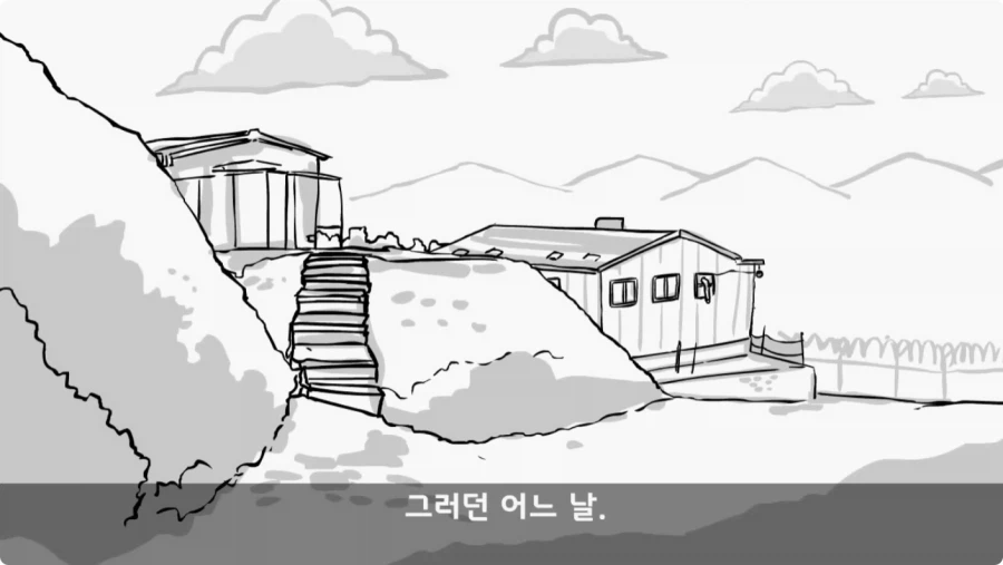 산신령의 분노.jpg_15.webp