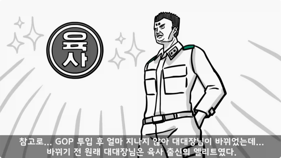산신령의 분노.jpg_18.webp