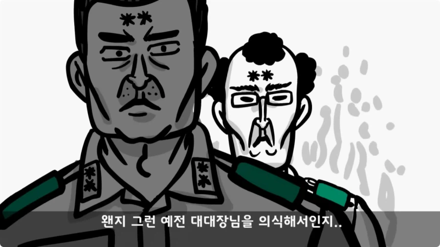 산신령의 분노.jpg_19.webp