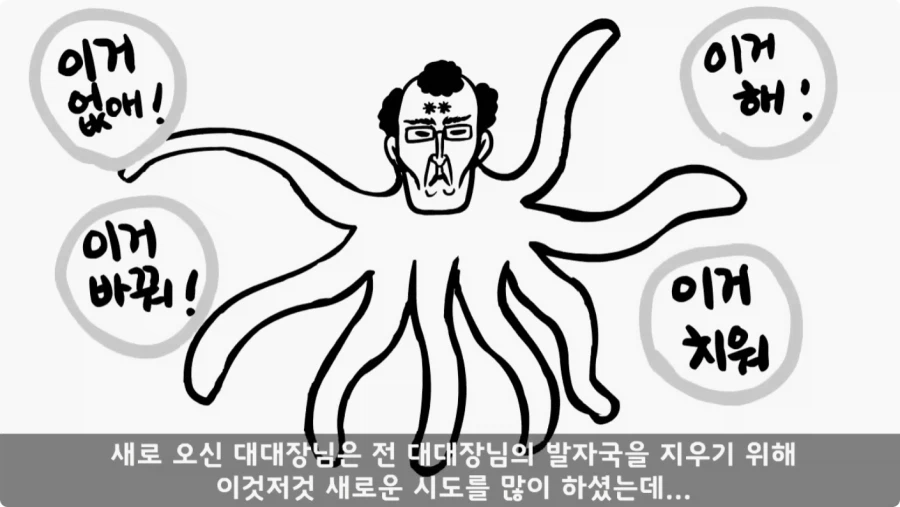 산신령의 분노.jpg_21.webp