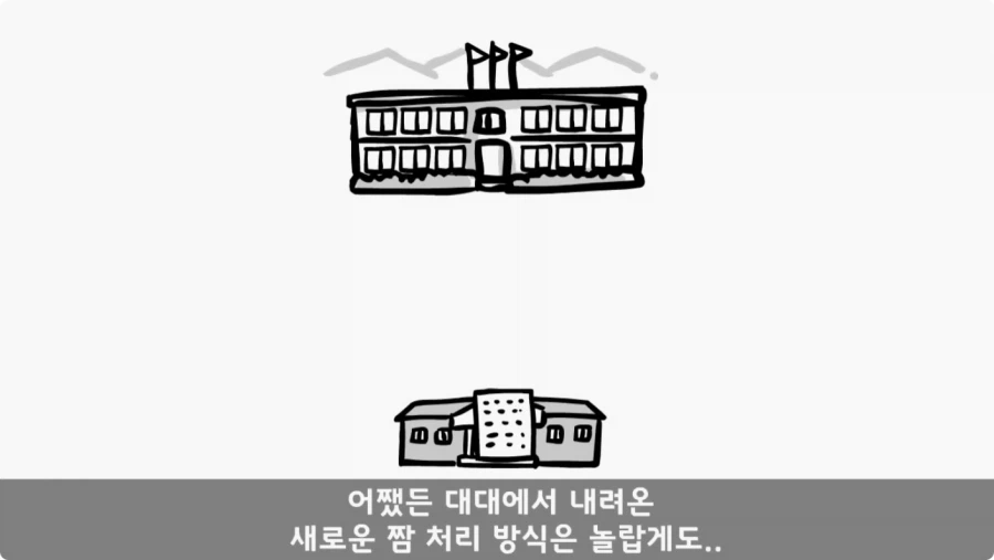 산신령의 분노.jpg_23.webp