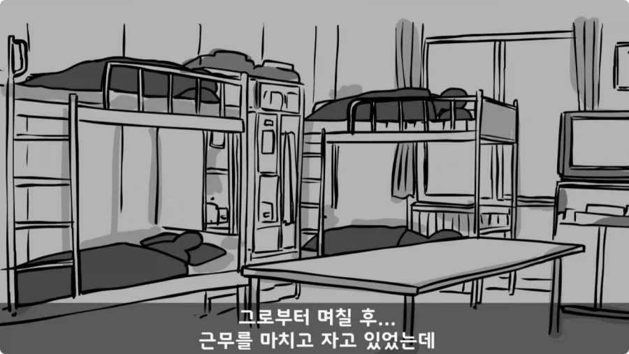 산신령의 분노.jpg_27.webp