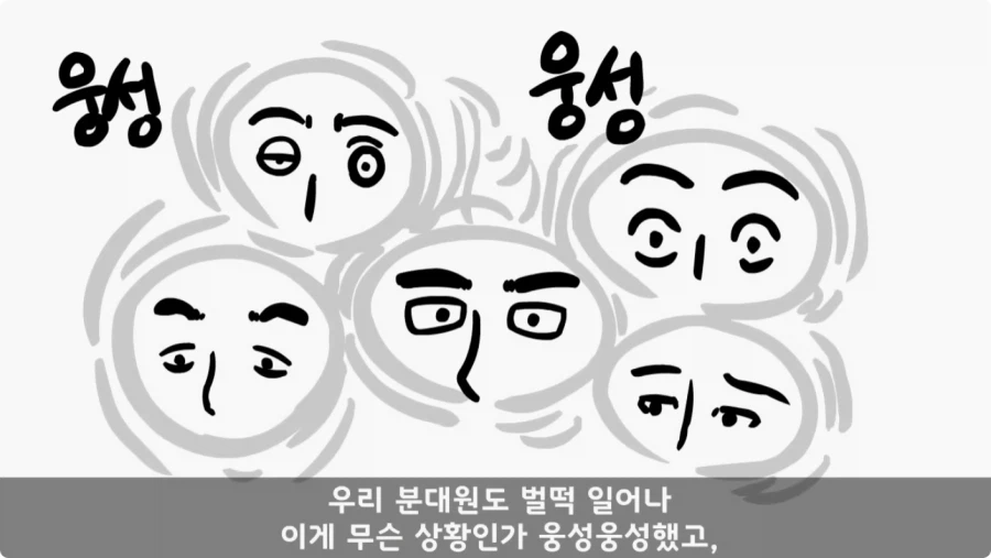 산신령의 분노.jpg_29.webp