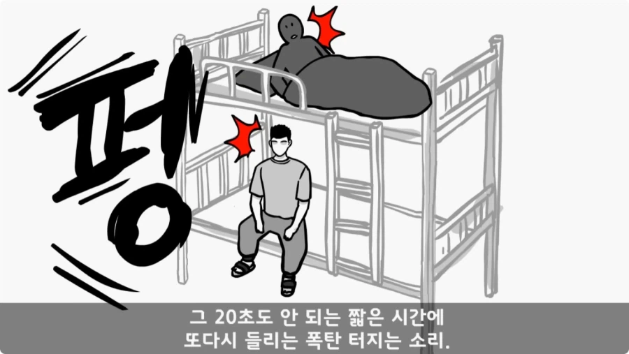 산신령의 분노.jpg_30.webp