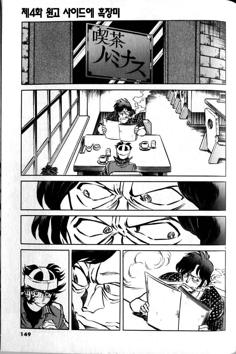 ??: 애휴 됐습니다._1.webp