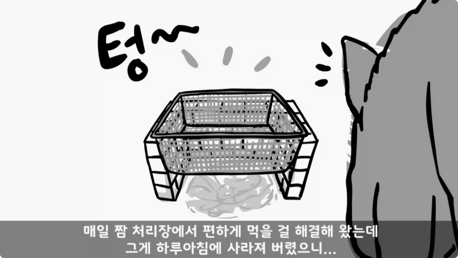 산신령의 분노.jpg_34.webp