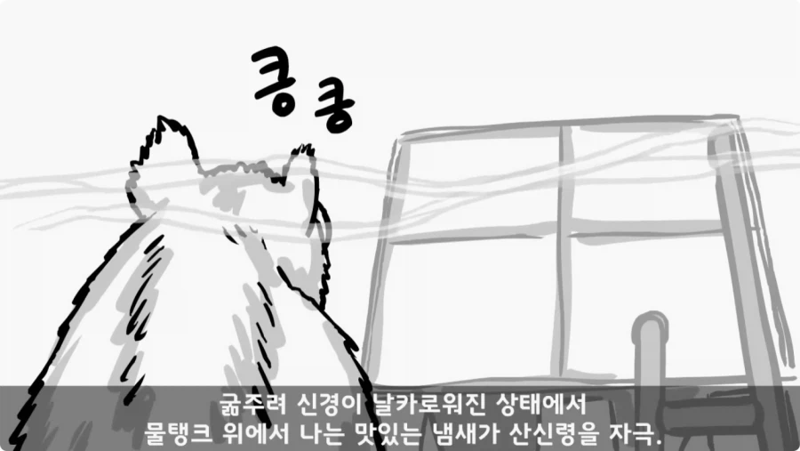 산신령의 분노.jpg_35.webp