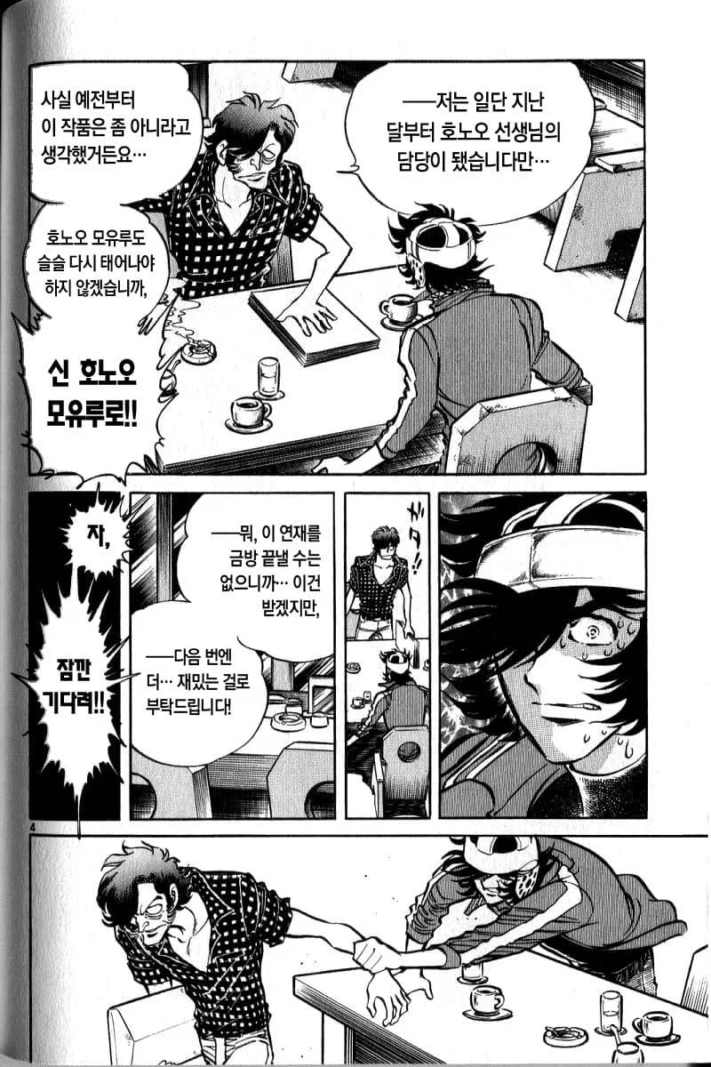 ??: 애휴 됐습니다._3.webp