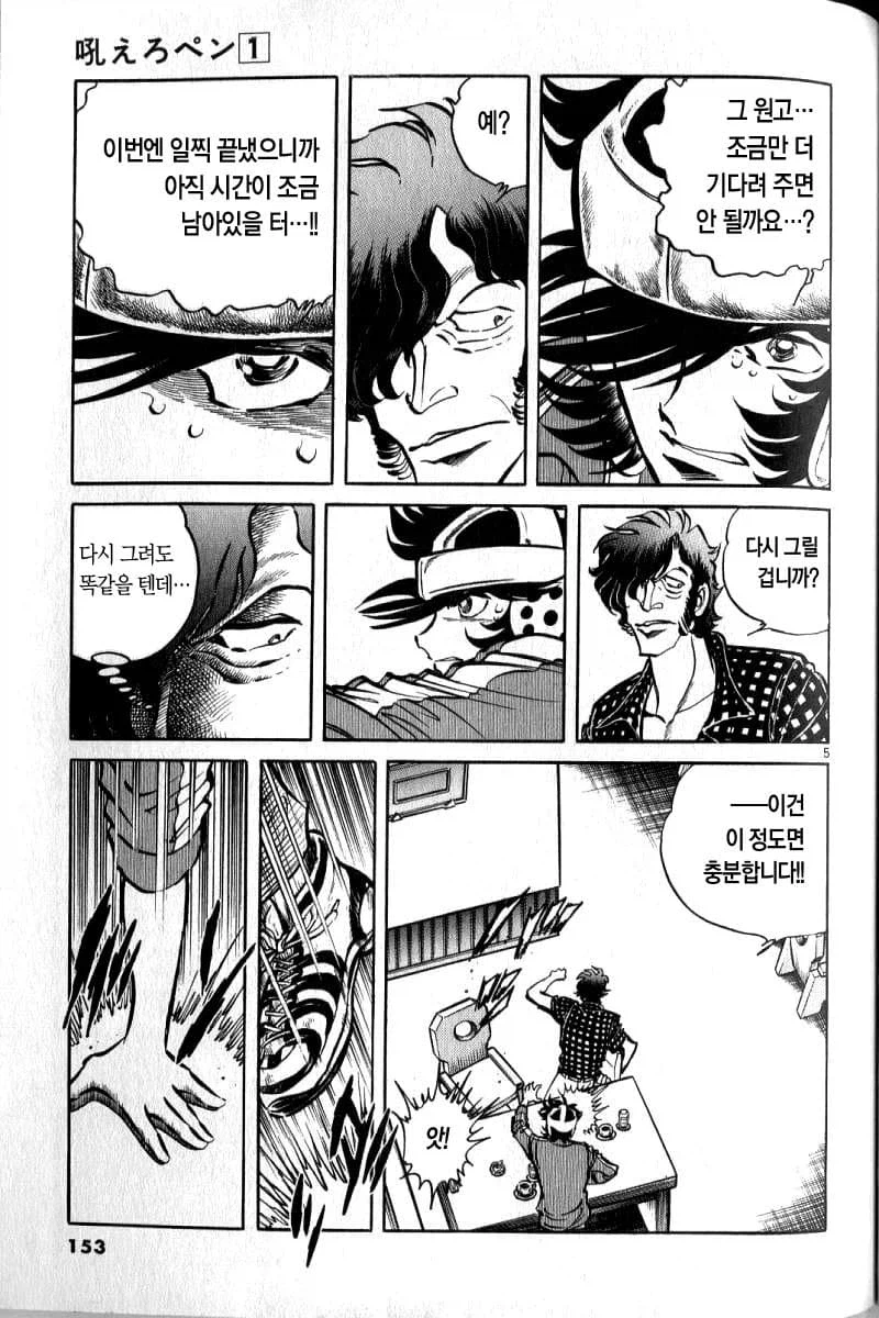 ??: 애휴 됐습니다._4.webp