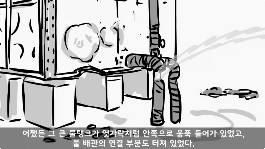 산신령의 분노.jpg_37.webp