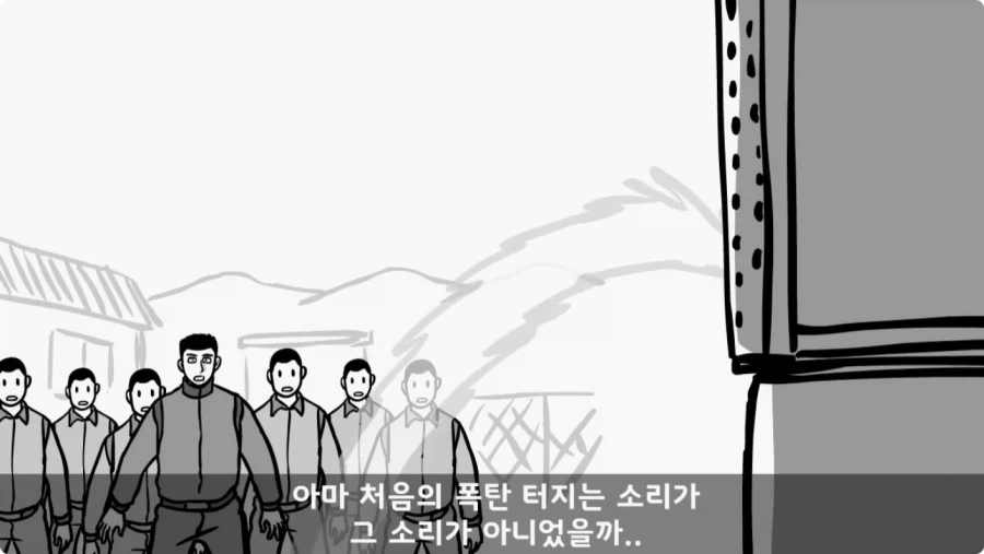 산신령의 분노.jpg_38.webp