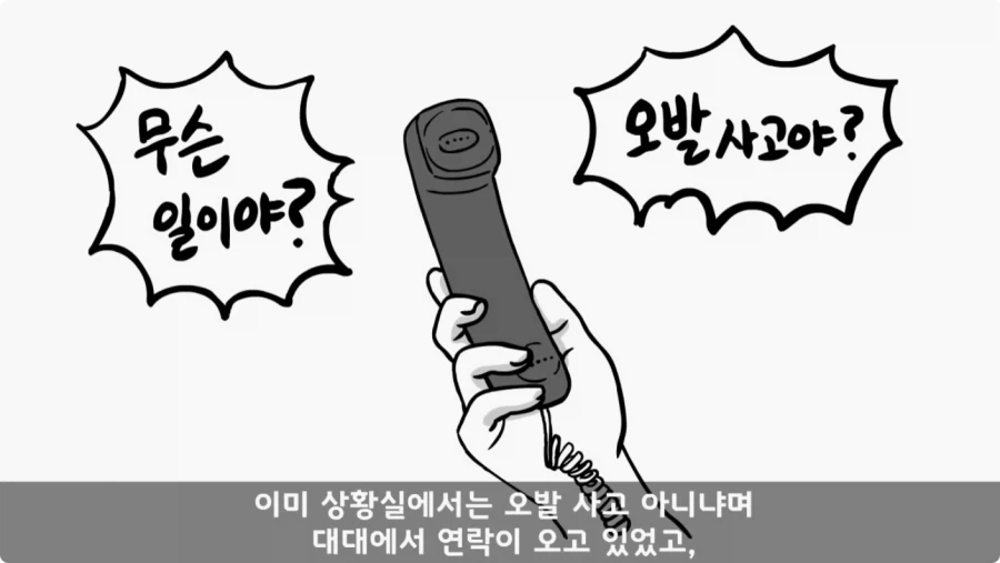 산신령의 분노.jpg_39.webp