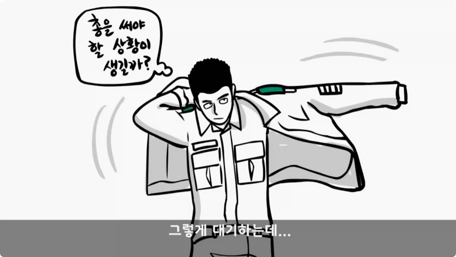 산신령의 분노.jpg_43.webp