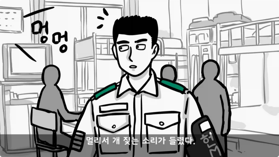 산신령의 분노.jpg_44.webp