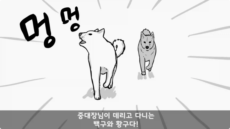 산신령의 분노.jpg_45.webp