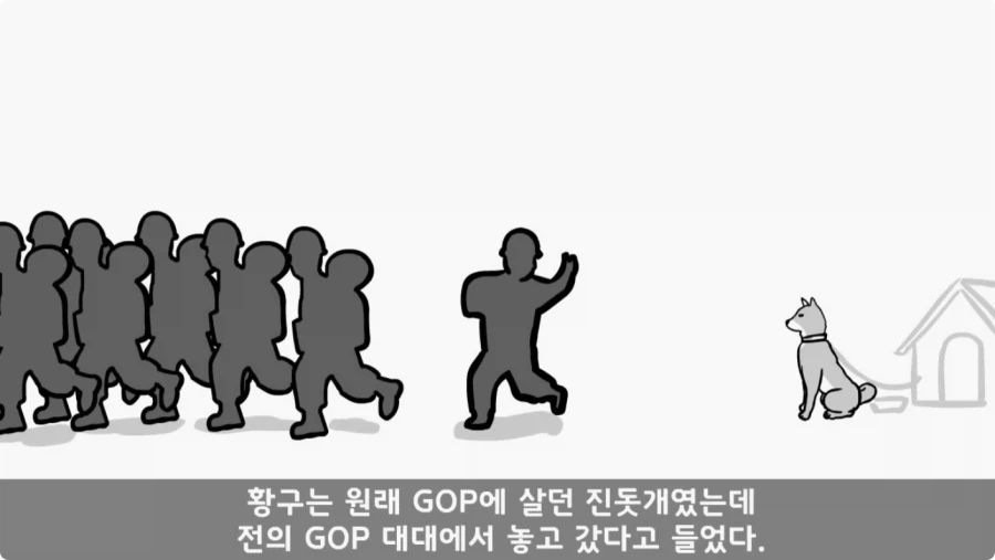 산신령의 분노.jpg_47.webp