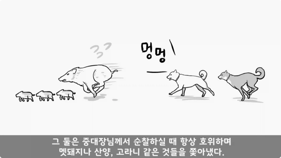 산신령의 분노.jpg_48.webp