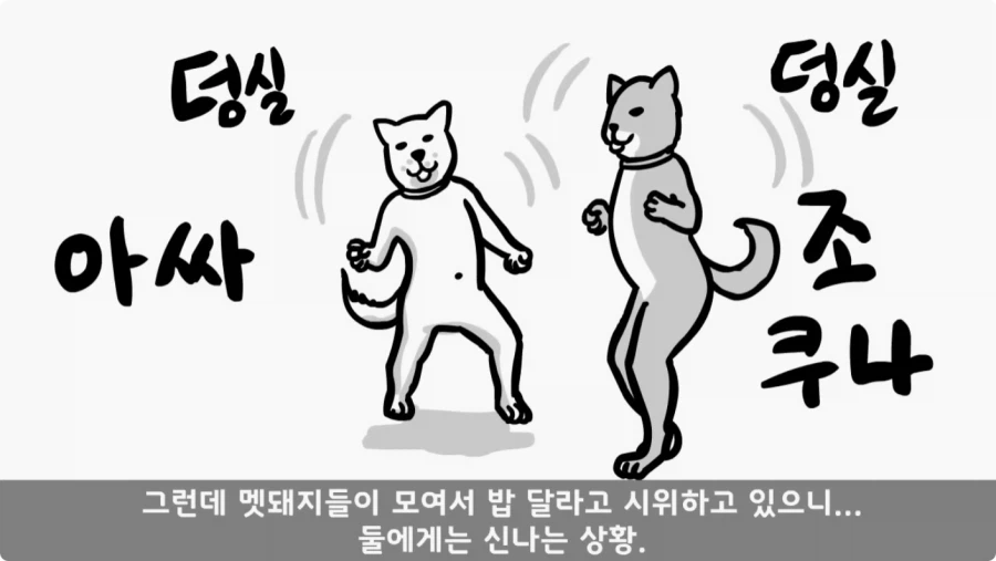 산신령의 분노.jpg_49.webp