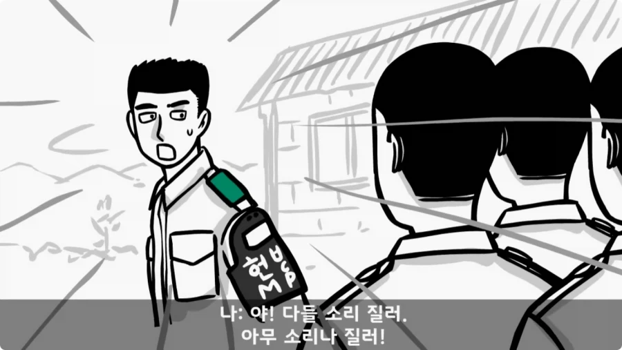 산신령의 분노.jpg_56.webp