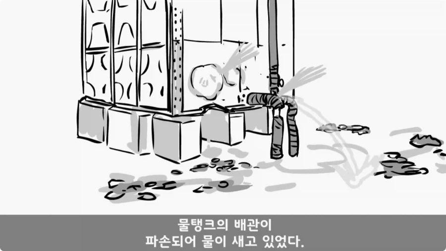 산신령의 분노.jpg_61.webp