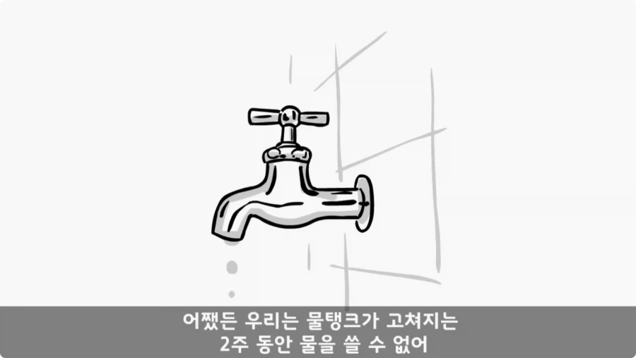 산신령의 분노.jpg_62.webp