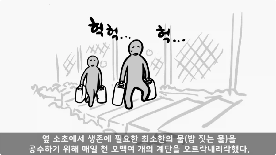 산신령의 분노.jpg_63.webp