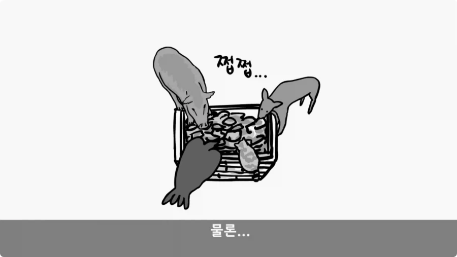 산신령의 분노.jpg_65.webp