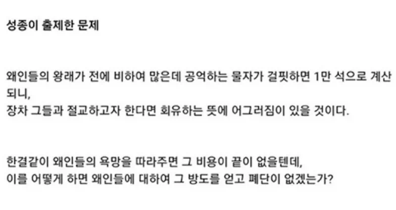 조선시대 과거 시험 난이도 체감하기_4.webp