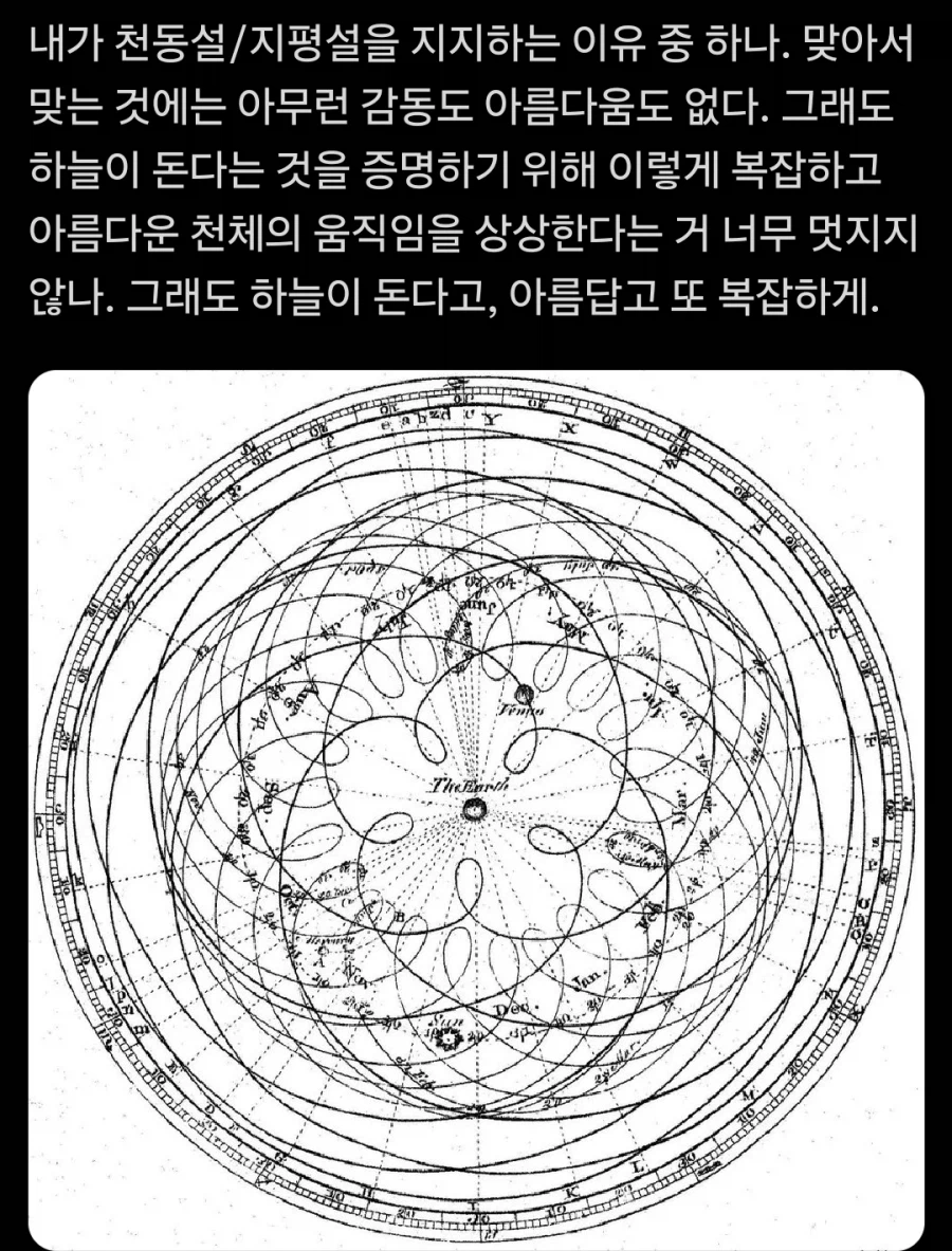 ?? : 그래도 하늘은 돈다_1.webp