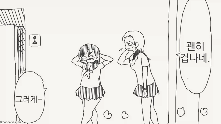 켄타우로스종의 단점_2.webp