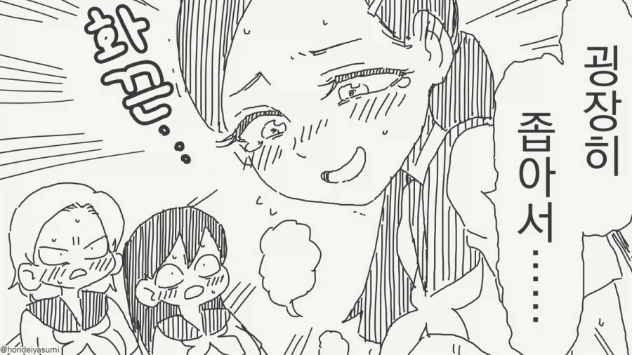 켄타우로스종의 단점_4.webp