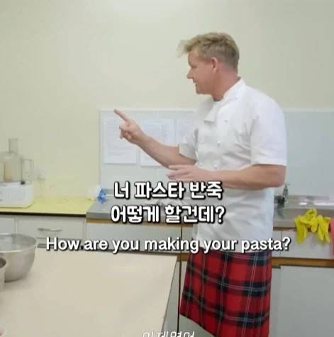 이탈리아인 앞에서 파스타 만드는 고든렘지_3.webp